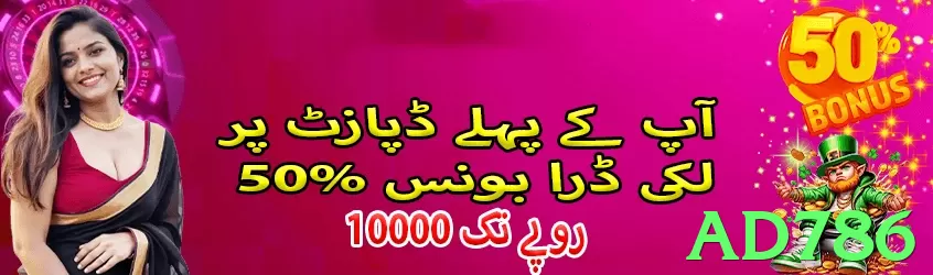 Game preview - Available in the app - 3