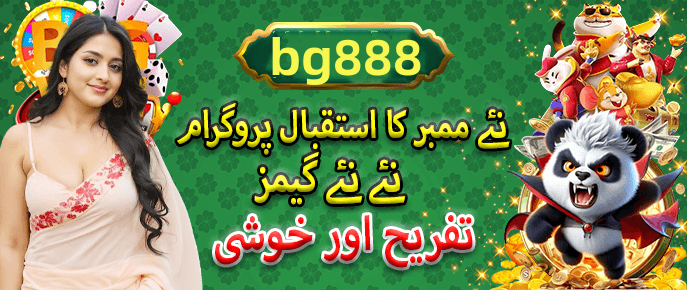 Bonus offers for new players - 4